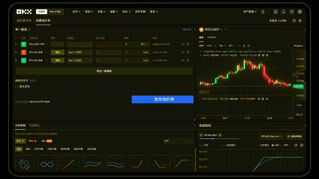欧交易所app官网下载